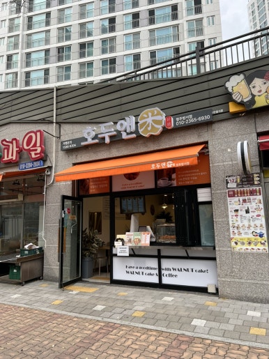 뚜레쥬르(청주방서점) 이미지