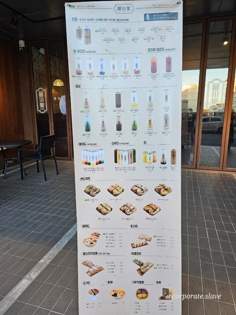 읍천리382영주점 이미지
