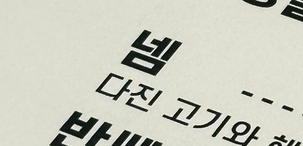 모닝글로리순천 이미지