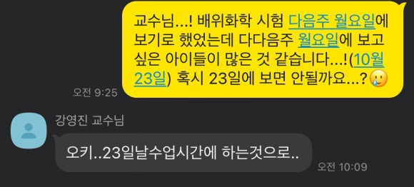 프레드피자춘천점 이미지