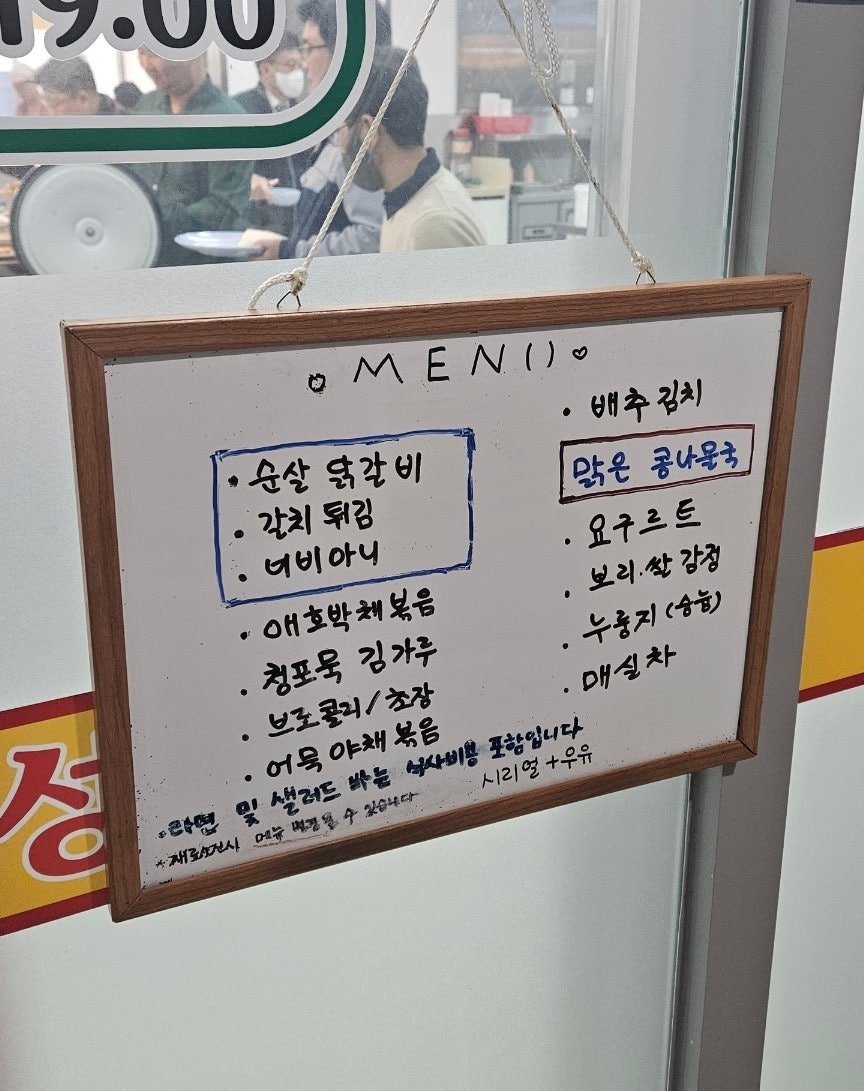 명성한식뷔페 이미지