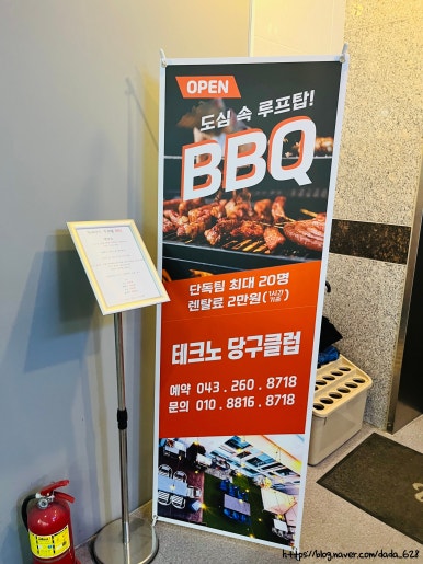 20000당구장 이미지
