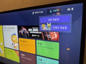 제이프랜즈 이미지