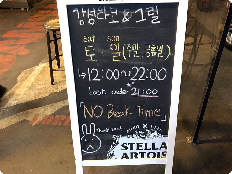 타코방 이미지