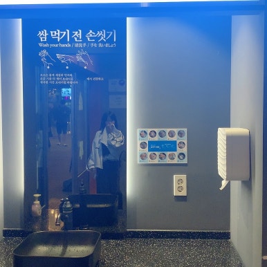 쉼터대패삼겹살 이미지
