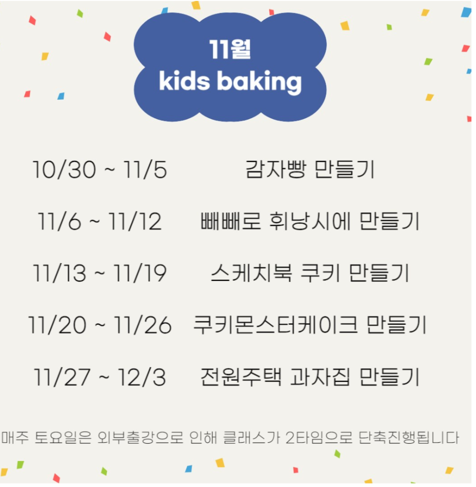 카리노리 이미지