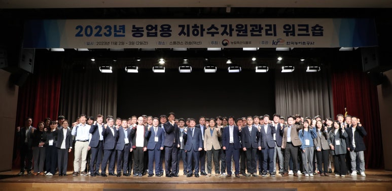 충남자원공사 이미지