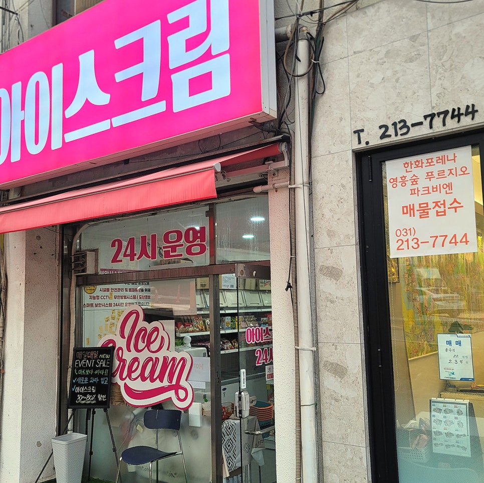 빵빠레투 이미지