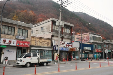 철암블럭 이미지