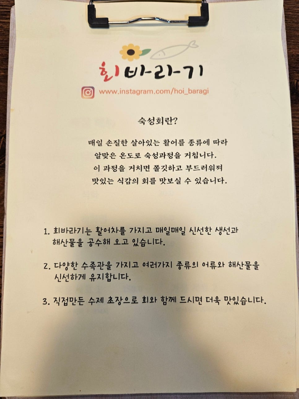 회바라기 이미지