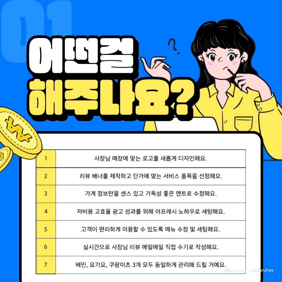 어프레시 이미지