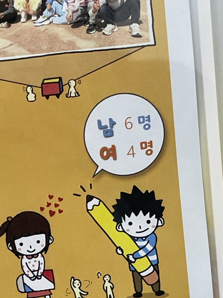 김제종정초등학교 이미지