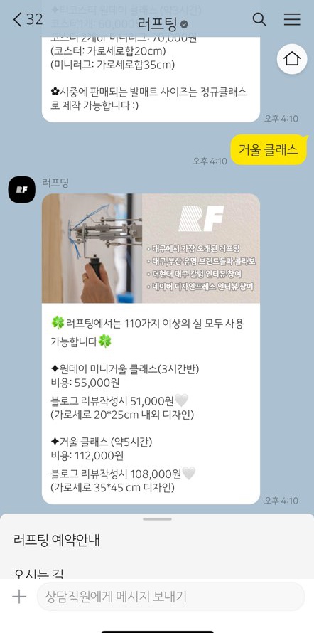 러프팅 이미지