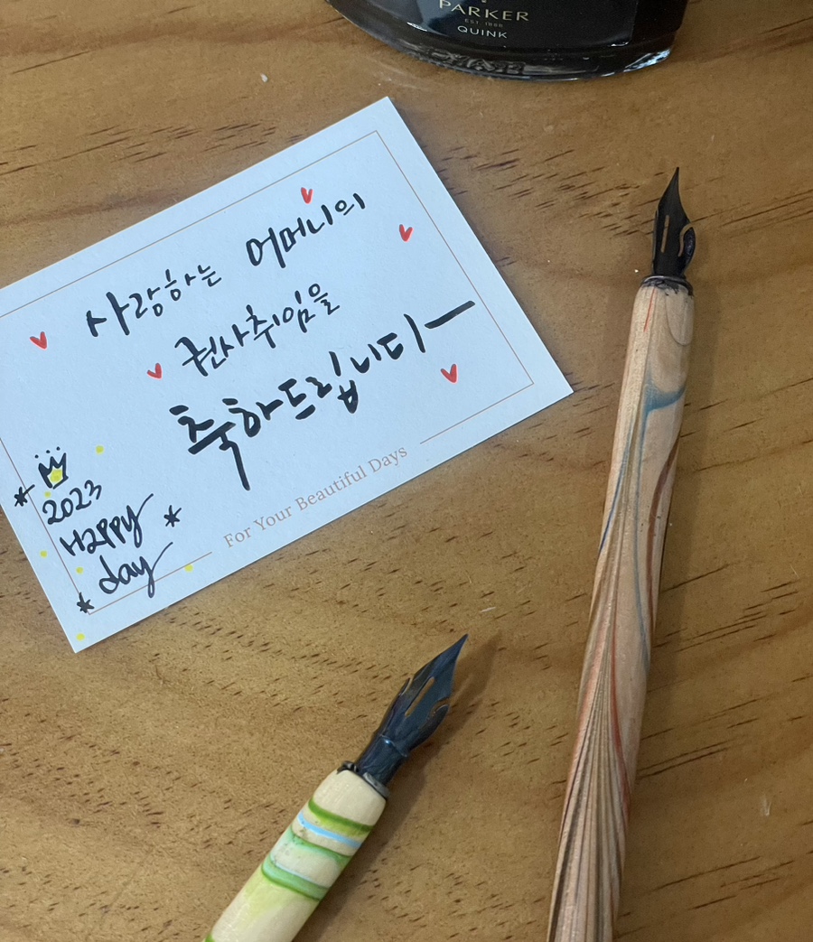 수림화원 이미지
