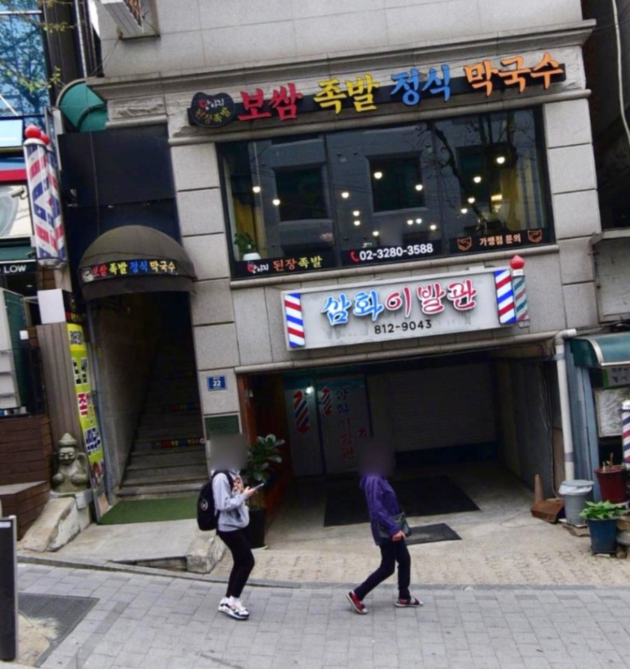 항아리 된장족발 이미지
