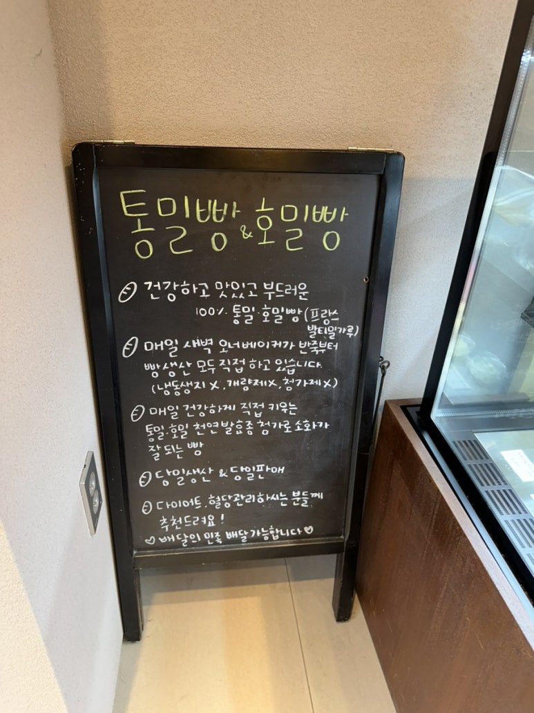 홀브라운 목동 이미지