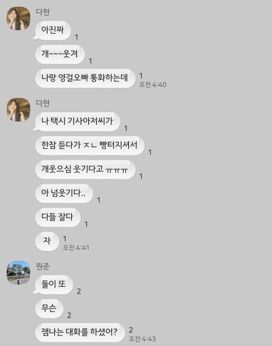 부엉이노래연습장 이미지
