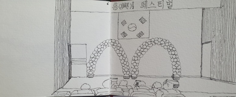 노블라인댄스 이미지