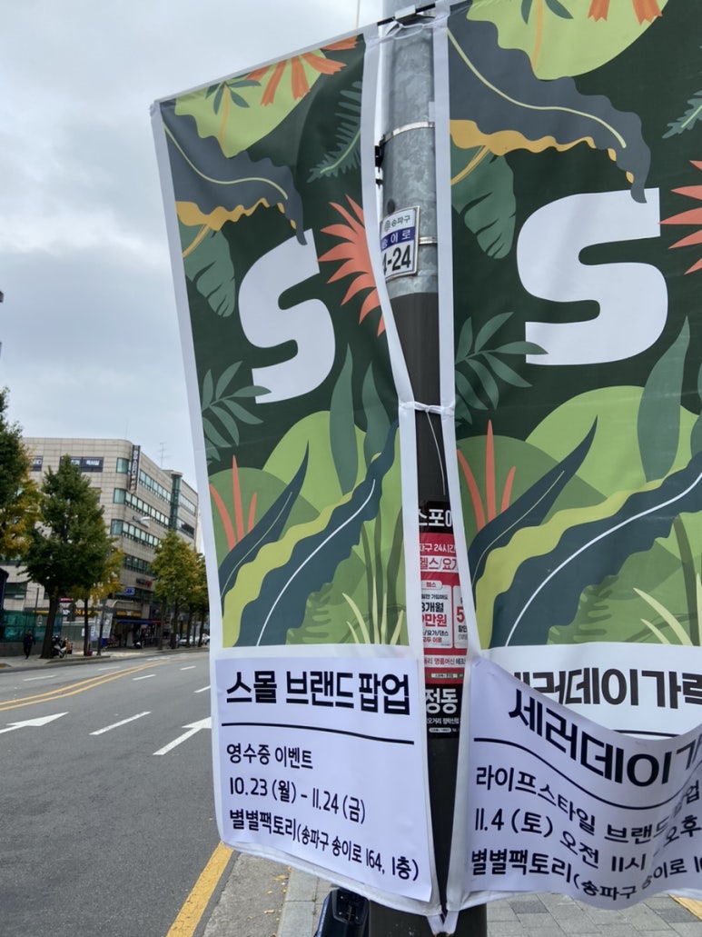 별별팩토리 이미지
