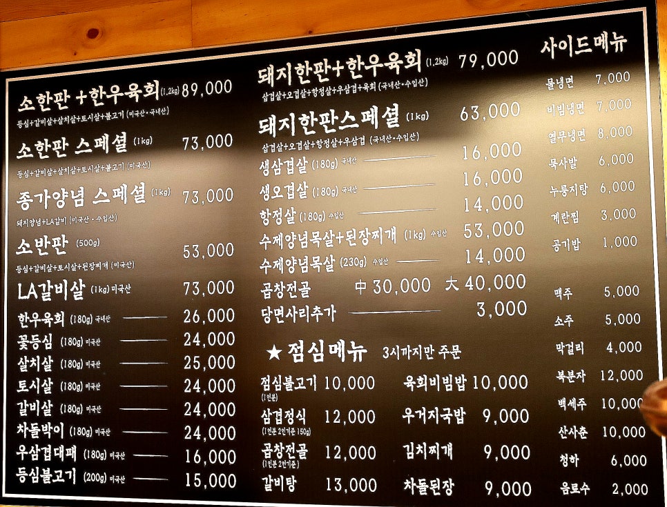 종가삼대화로집 이미지