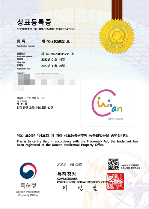 위캔센터 이미지