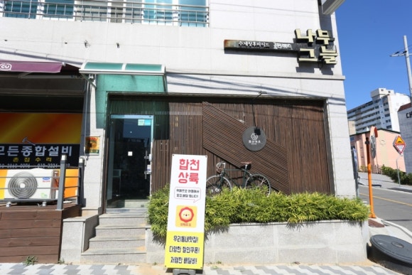 정산카츠 이미지