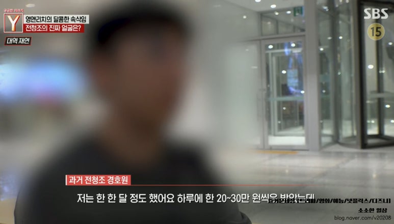 뉴욕단란주점 이미지