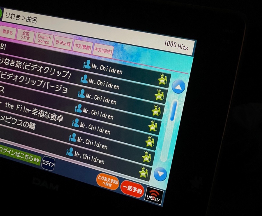 미스가라오케 이미지