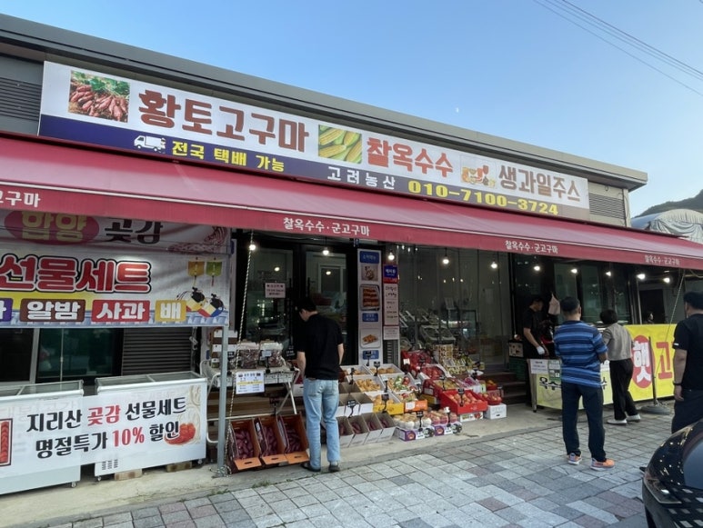 고려농산 이미지