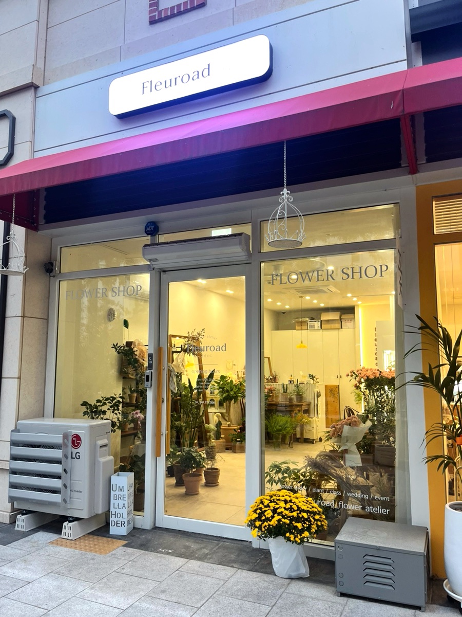 플레로드 이미지
