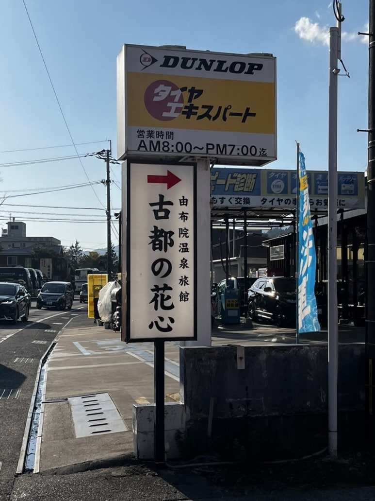 화심주유소 이미지