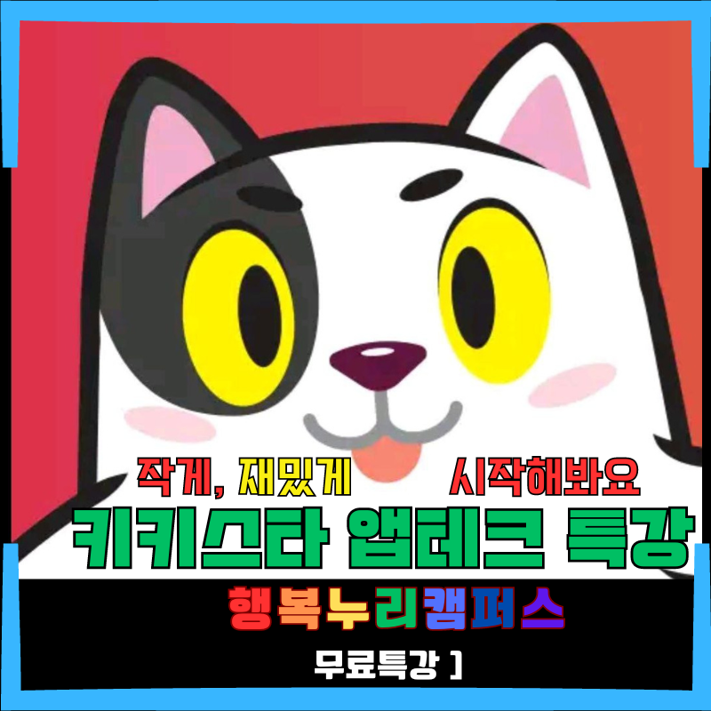 누리테크 이미지