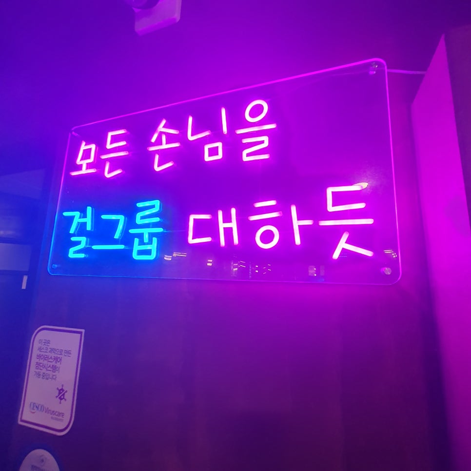 만덕식당 이미지