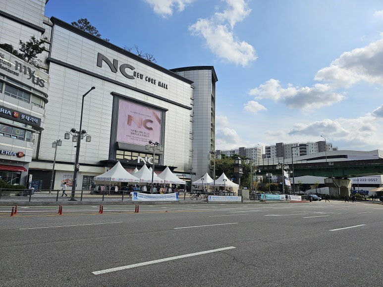휠라NC 이미지