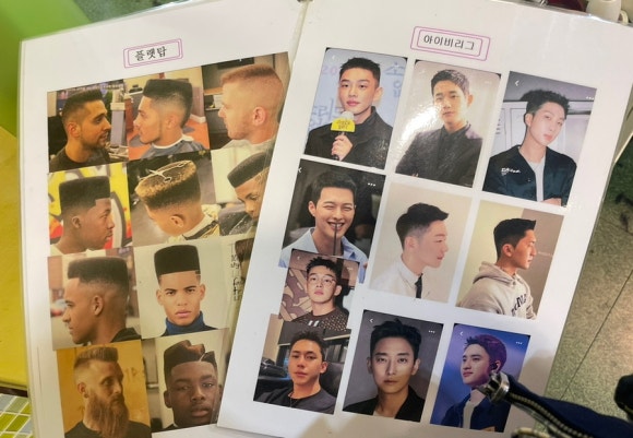 메쟝팡 이미지