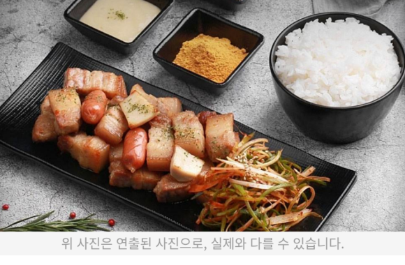 꾸꾸삼겹 이미지