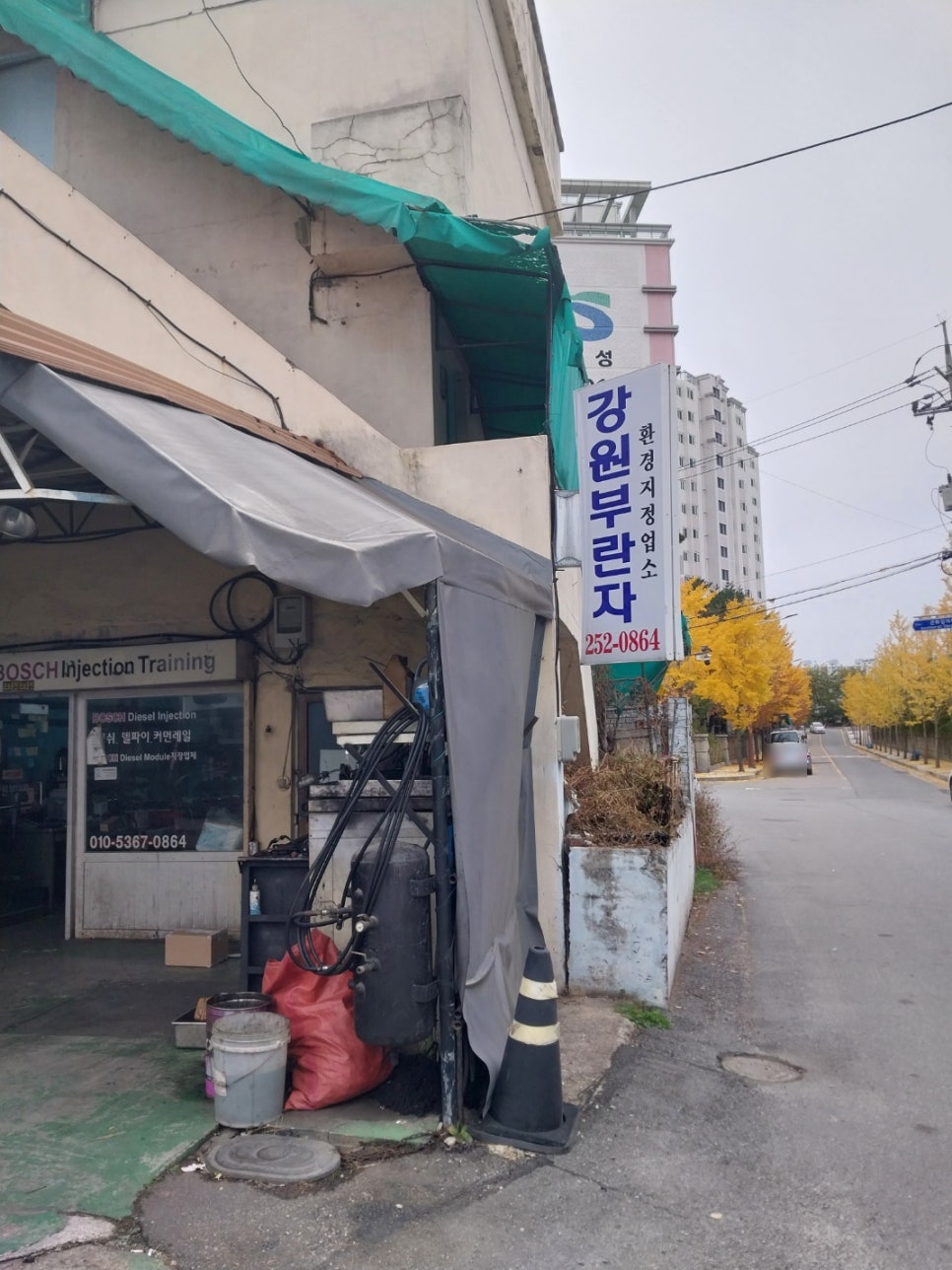 명장크리닝 이미지