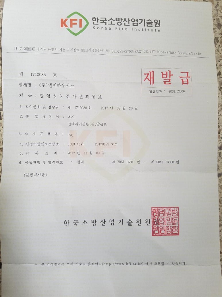 제이아이주 이미지
