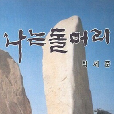 루키초밥 이미지