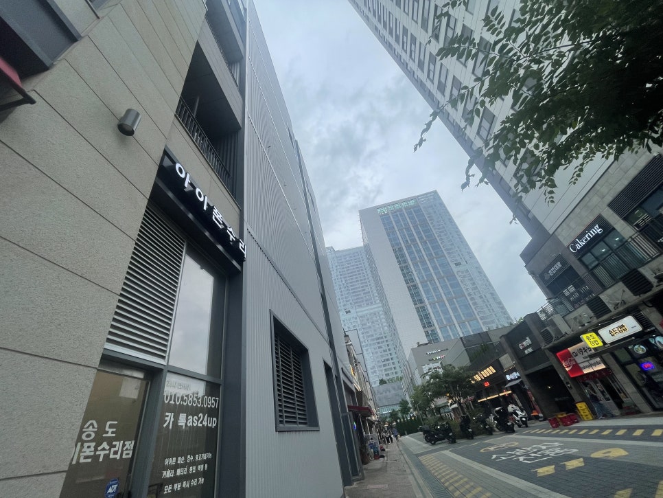 수리24 이미지