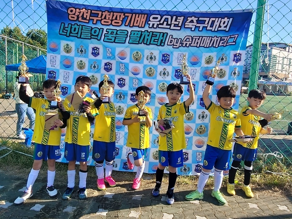 계남슈퍼 이미지