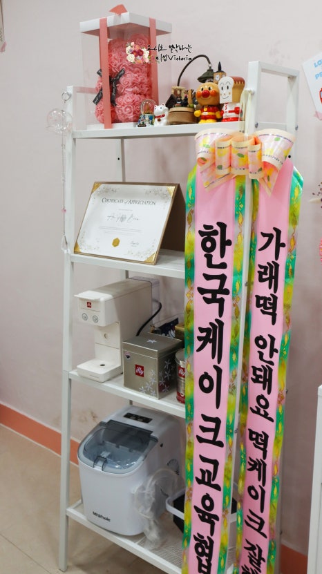 혜랑떡집 이미지