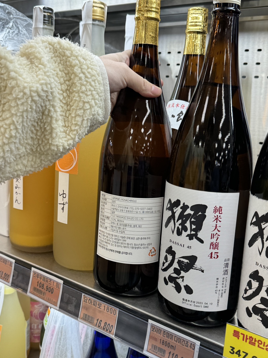153식자재마트 이미지