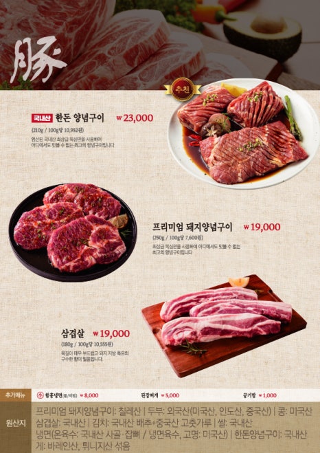촌장골 이미지