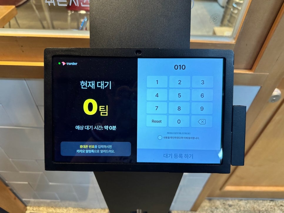 동백한상 이미지