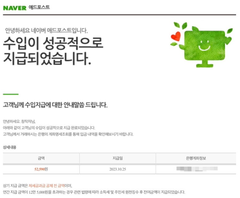 신용애드 이미지