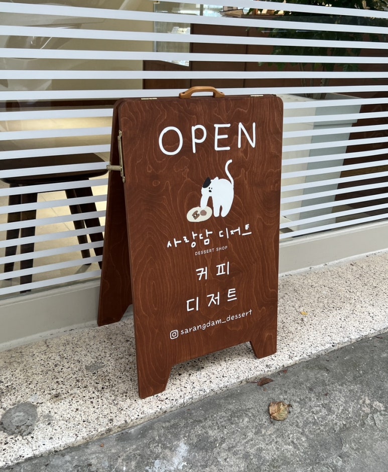 사랑담디저트 이미지