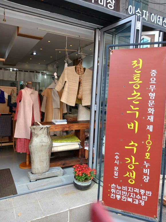 누비문화원 이미지