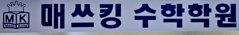 흰토끼의원 이미지