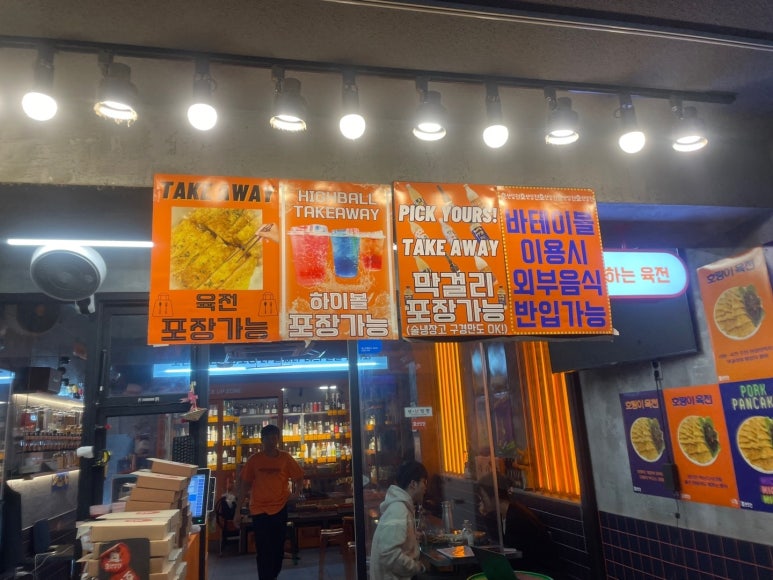 시장전집 이미지